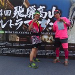 『飛騨高山ウルトラマラソン100km』今年もやっぱりきつかった