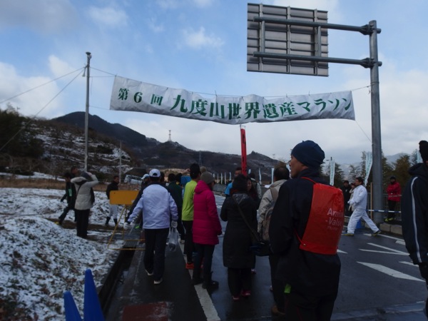 第6回九度山世界遺産マラソン〜極寒のマラソン大会〜