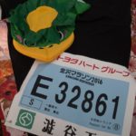 ハダシストが好きなマラソン大会ベスト5【2019年版】