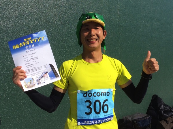 第28回青島太平洋マラソン2014〜サブスリーへの道はいまだ険しく〜