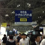 日本ものづくりワールドに見る3Dプリンタの現状と未来