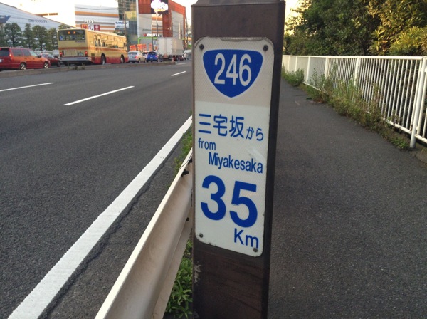 国道246号線をず～っと行けば本当に渋谷に行けるか試してみた