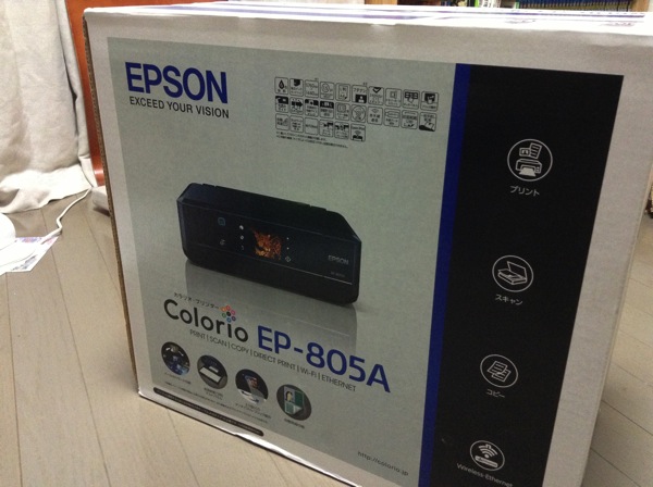 コンパクトなプリンタEPSON EP-805Aをいまさらながら購入した