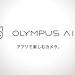 ガジェットゴコロをくすぐるカメラ『OLYMPUS AIR A01』