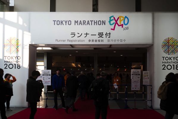 東京マラソンEXPOに感じた物足りなさと総合展示会開催の夢