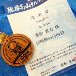 第3回飛騨高山ウルトラマラソン〜初めてのウルトラマラソン〜