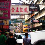 香港旅行記「ちょっと香港までiPad mini買いに行ってくる」（その２）